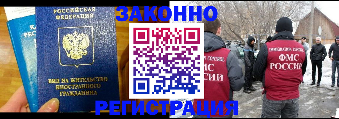 форма 3 в Щёлково